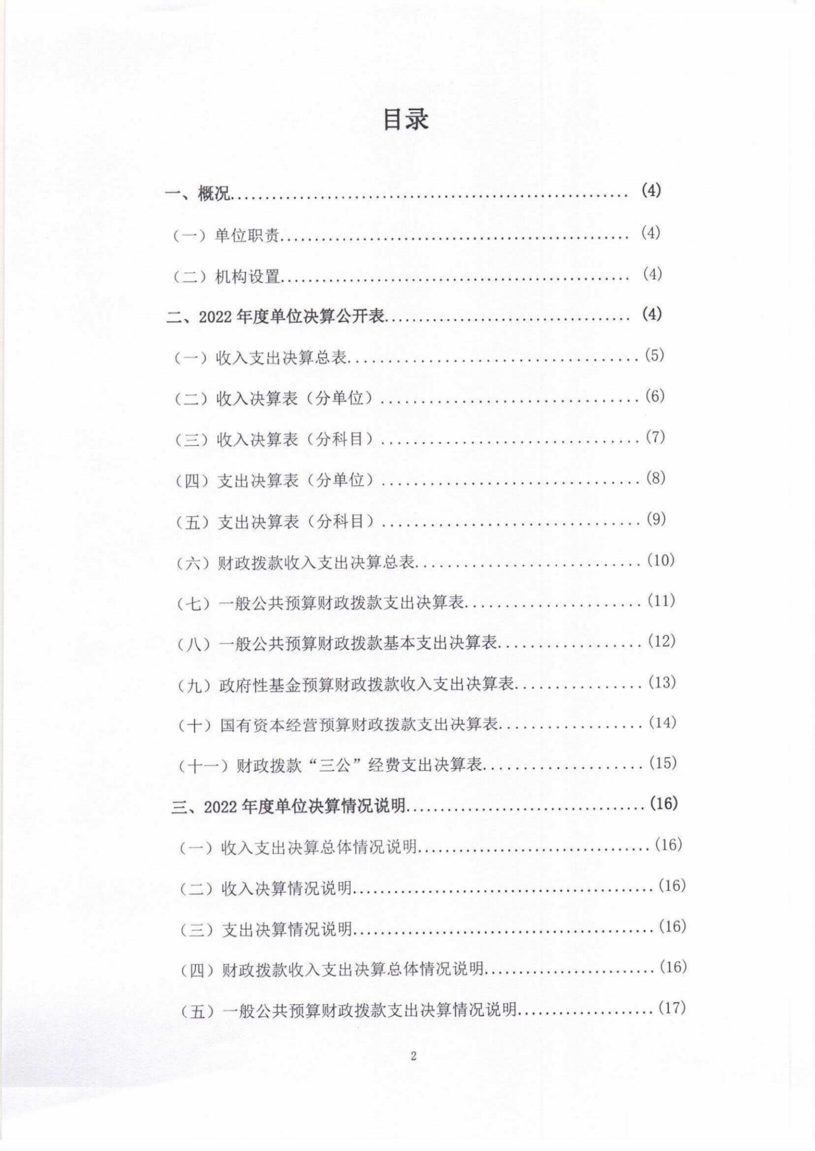 2_00.jpg
