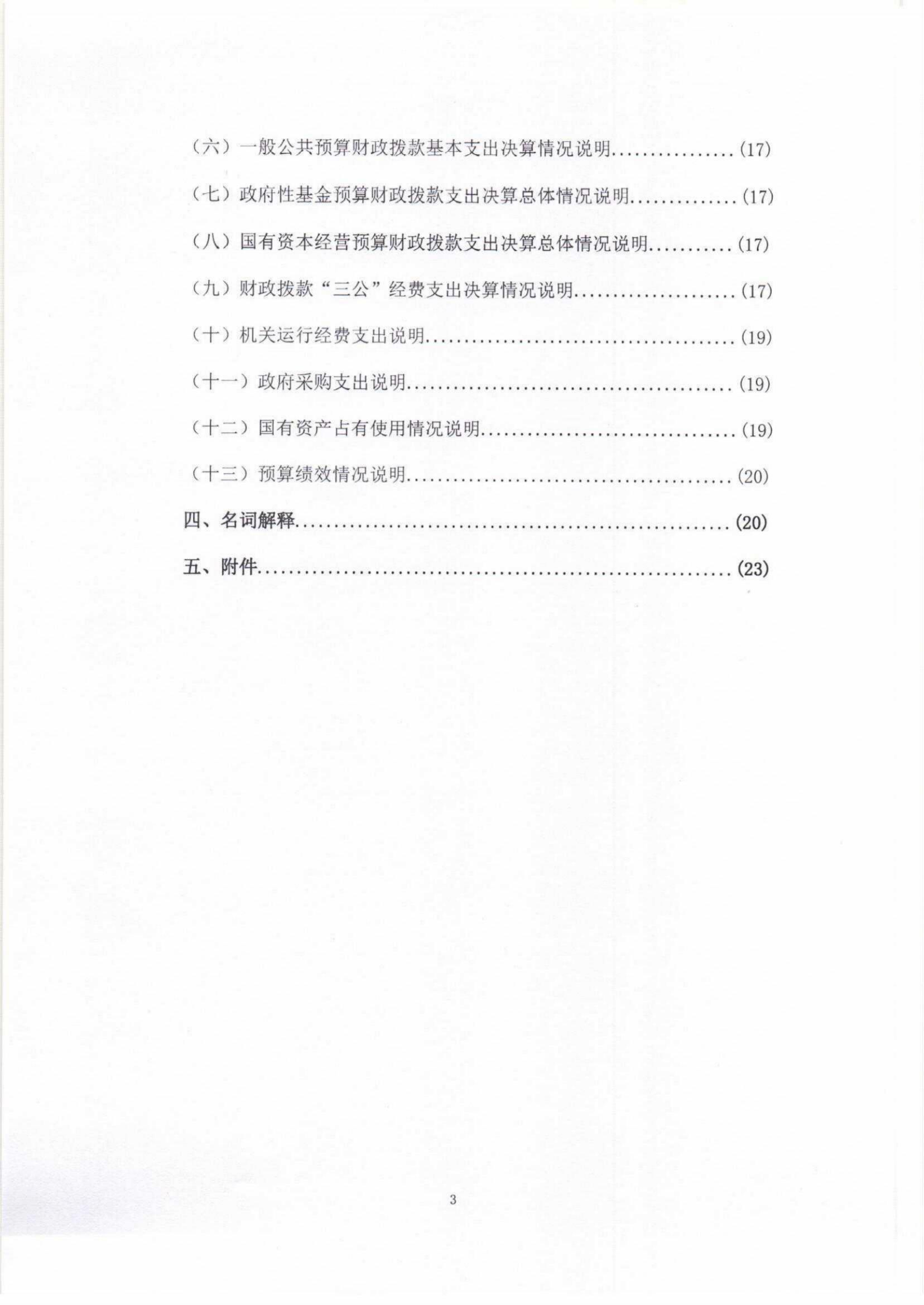 3_00.jpg