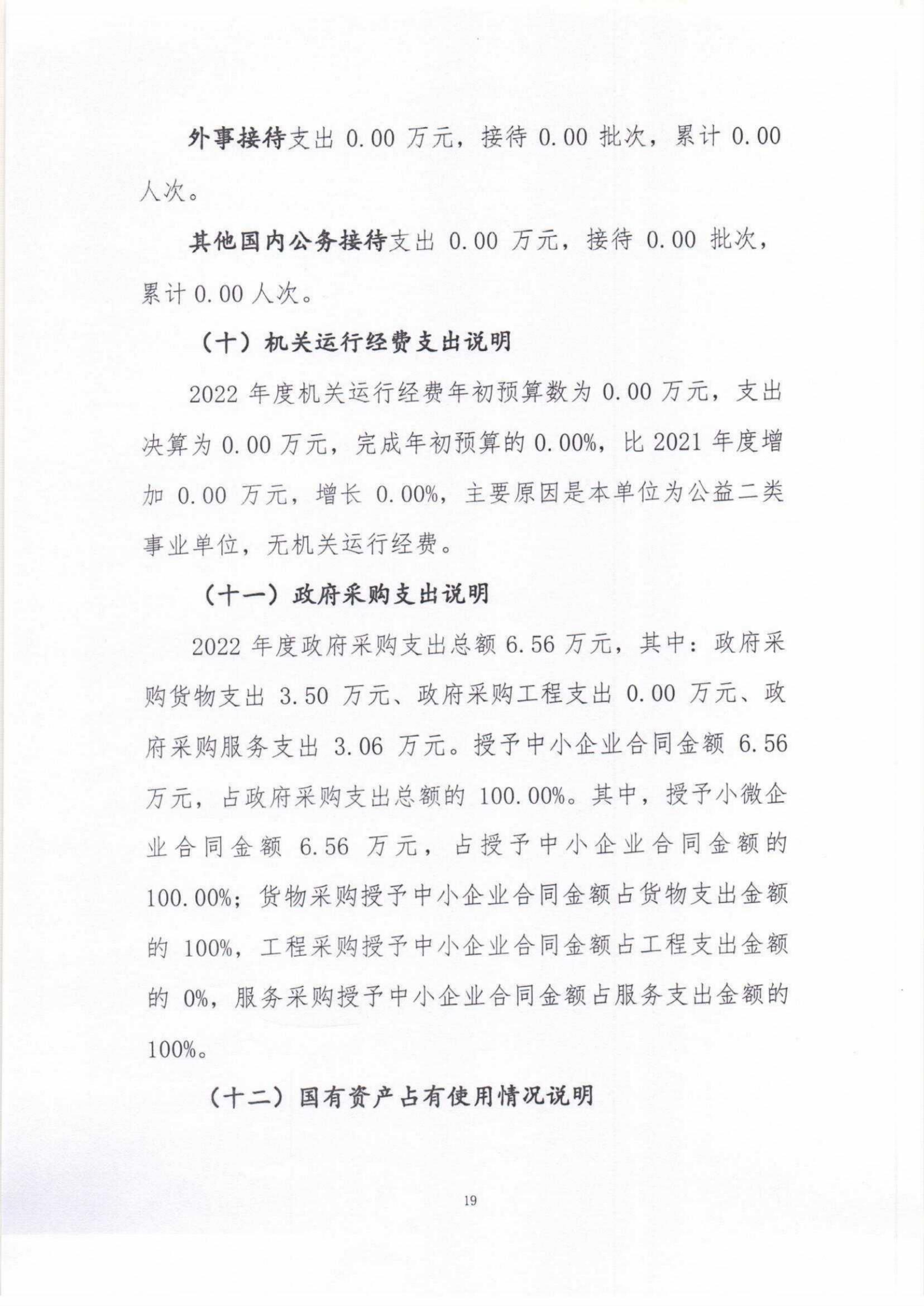 19_00.jpg