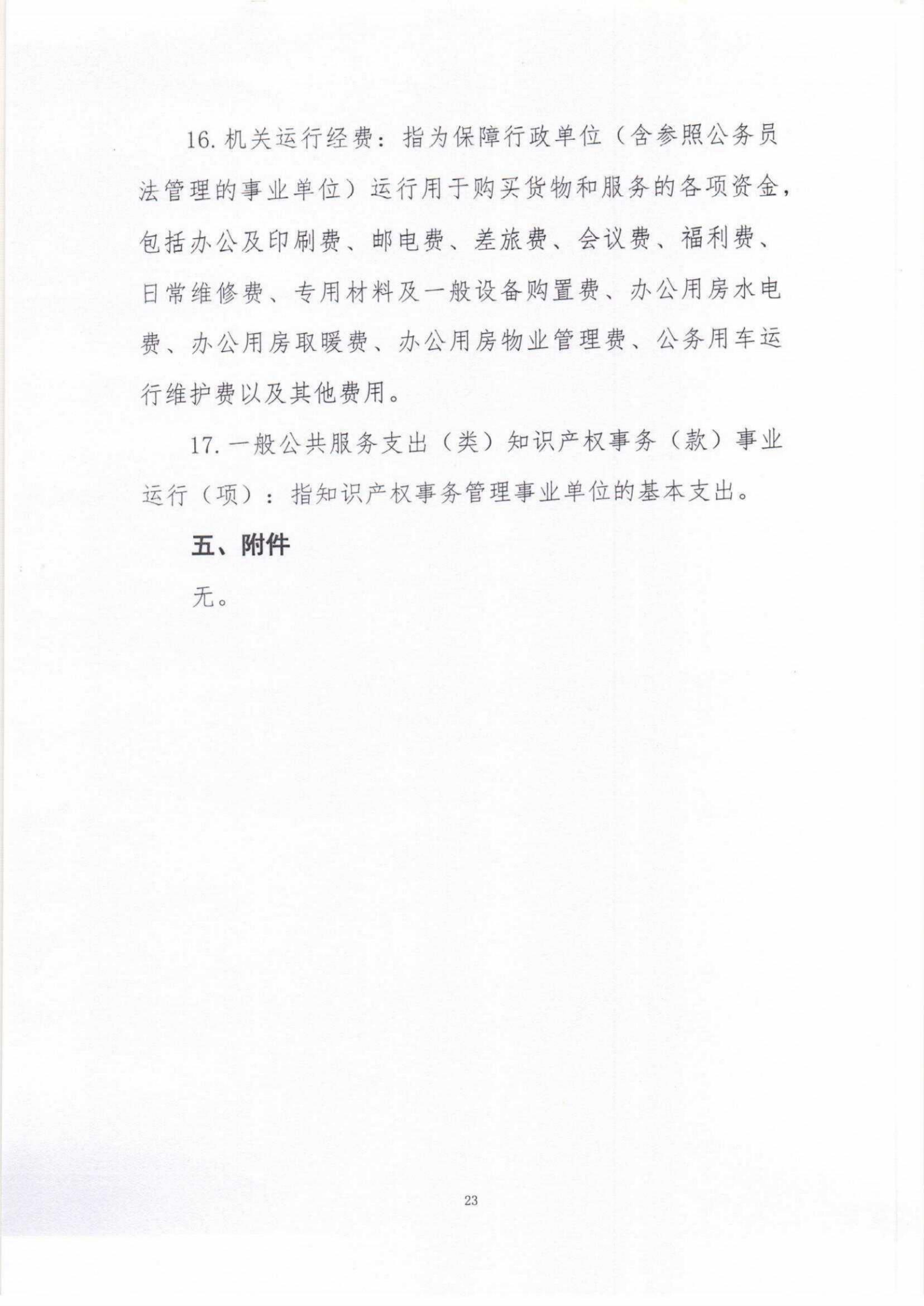 23_00.jpg